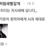[방탄소년단] 얘들아 나 아까 멜롱리뷰창 올린 앤데
