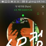 [EXO] <b>바닐라</b>콘말인데