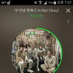 [EXO] 야 ㅊㅂ 좀 @@@@@@@@