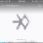 [EXO] 슴에 <b>사업</b>계획서 보내고싶다