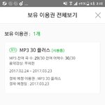 [EXO] <b>럽</b><b>미</b>오빠거 듣는중인데 아직.시작안했나봄?