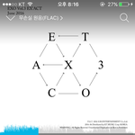 [EXO] 야니네 <b>인쇼</b> 어디쓰냐?