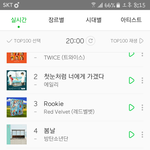 [EXO] ㅁㅊ 이거 무1도효과냐