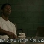 고등랩퍼 <b>재방</b>보고있다가 느낀건데