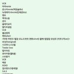 [EXO] 엑소디움 <b>순서</b>