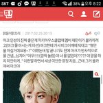 [NCT] 헐 타<b>팬</b>인데 <b>마크</b>님 이거 몇화야??