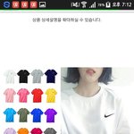 오버핏반팔 사이즈 추반좀!