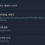 [시우민] 실트에 시우민 <b>민석</b>이?