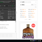 [방탄소년단] (들어와줘) 사과문에서 단순히 끝낼 문제 아니라는거...