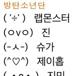 [방탄소년단] 넌<b>씨눈</b> ㅈㅅ한데 이거엄청