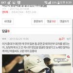 [EXO] 추천수 <b>숫자</b> ㄹㅇ좋다