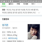 나 이 배우 넘좋음...