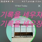 [방탄소년단] 이 <b>와중</b>에 뮤비조회수