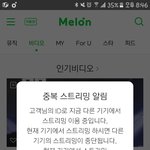 [방탄소년단] 근데 쟤네만 사과한다고해서 끝나는게 아니잖아