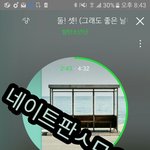 [방탄소년단] 사과받고 끝낼 문젠가 상식적으로ㅋ