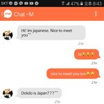 일본인한테 <b>독도</b>,위안부얘기함