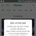 [방탄소년단] 이삐들 물어보고싶은게있는데 <b>저</b> 사과<b>말</b>이야