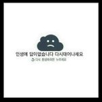 [댓글부탁해] 수1,2 <b>독학</b> 가능해?