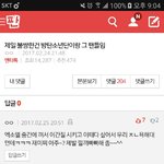 [EXO] <b>시</b>ㅣ발 <b>이</b>글에서 우리언급질하고난리임;;;;;