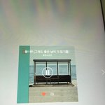 [방탄소년단] 얘들아 페북에서 <b>표절</b> 운운한 애들