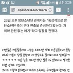 [방탄소년단] 꼭두각시 캡본 없다는  말듣고 박터져서 <b>뿌림</b>
