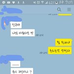 억지로 선물 요구할때는 어떡해야함...;;;