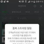 [방탄소년단] 나진짜몰라서그러는데