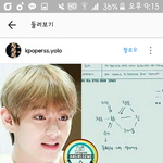 [EXO] 이거 둥임..?