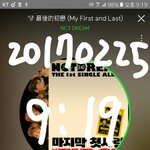[NCT] 립스틱<b>왕자</b> 도영이 몇화부터나옴?