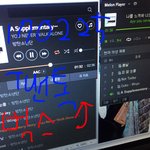 [방탄소년단] 이삐들 급해도 스밍인증 쫌 <b>하자</b>..