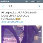 [EXO] 박찬열 알티피셜럽 영상뜸