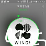 [방탄소년단] 이해<b>안</b><b>가</b>