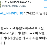[백현] 백현이 <b>오프닝</b> 멘트