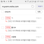 [이삐] 나 너무 무서워..