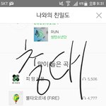 [방탄소년단] <b>이</b>삐들 나 정화총대2인데