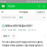 [방탄소년단] 블베만 심각한게 아냐..