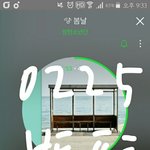 [방탄소년단] +)실트변천사