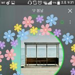 [방탄소년단] <b>이미</b> ㅍㅈ인식 박혀있었다 하면