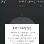 [방탄소년단] 지금 ㅇㅌ왔다갔다하는 <b>이</b>삐있냐