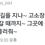 [방탄소년단] 얼굴<b>책</b> 피뎊 따는 거