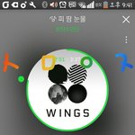 [방탄소년단] 와 진짜 우리 팬톡 <b>욕</b>금지인게