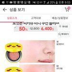 <b>블러셔색</b>골라줘ㅠㅠㅠ