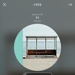 [방탄소년단] 실트 총공하장