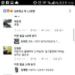 [방탄소년단] 이거 피뎊딸이삐