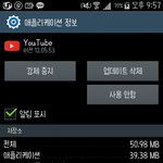 [방탄소년단] 애들아 뮤스할때