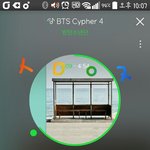 [방탄소년단] 근데 다음 <b>팬송</b>에