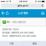 [댓글부탁해] 애들아 들어와봐 제발 ㅠㅜ