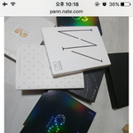 [인피니트] 다팔거야ㅅㅂ <b>병</b>먹금
