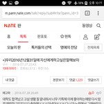 [댓글부탁해] 야 얘들아 나 해냈다;;;;;