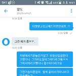 [BTOB] 이거사기<b>일까</b>